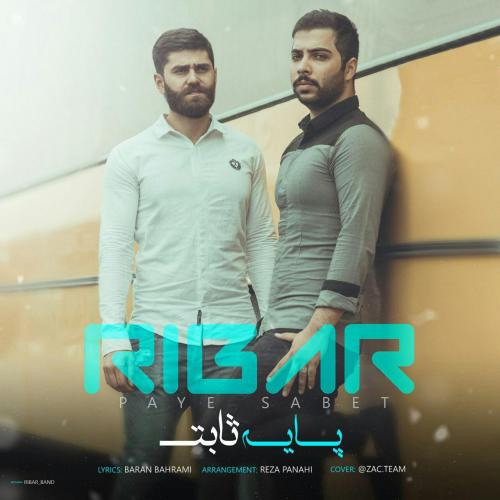 دانلود آهنگ پایه ثابت